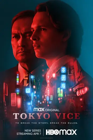 Plakat к сериалу "Tokyo Vice" #1386090