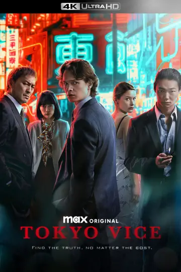 Plakat к сериалу "Tokyo Vice" #1386092