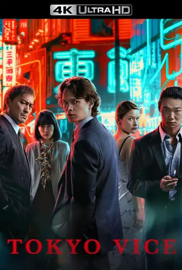 Plakat к сериалу "Tokyo Vice" #1386094