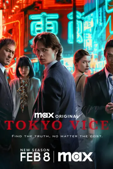 Plakat к сериалу "Tokyo Vice" #1386100