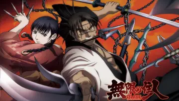 Zasłona к сериалу "無限の住人-IMMORTAL-" #1409007