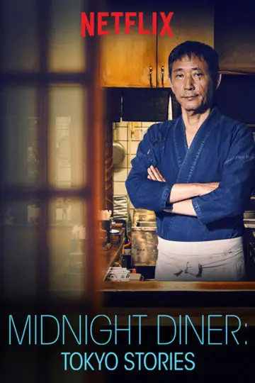 Plakat к сериалу "深夜食堂: Tokyo Stories" #1504522