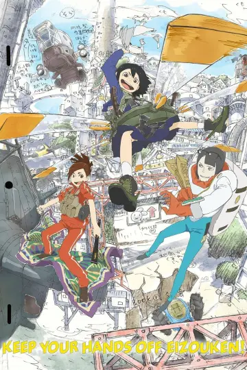 Eizouken ni wa Te wo Dasu na! plakat