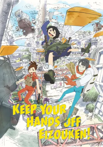 Plakat к сериалу "Eizouken ni wa Te wo Dasu na!" #1299032