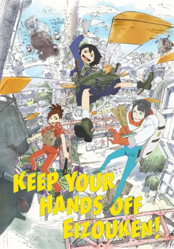 Plakat к сериалу "Eizouken ni wa Te wo Dasu na!" #1299040