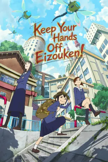 Plakat к сериалу "Eizouken ni wa Te wo Dasu na!" #1299041