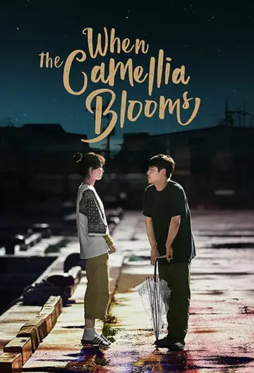 Plakat do serialu "When the Camellia Blooms" #1590409