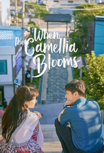 Plakat do serialu "When the Camellia Blooms" #1590410