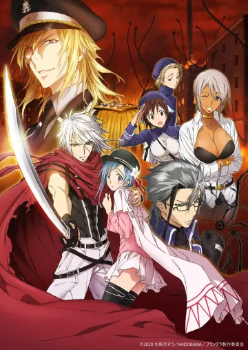 Plakat к сериалу "Plunderer" #1456524