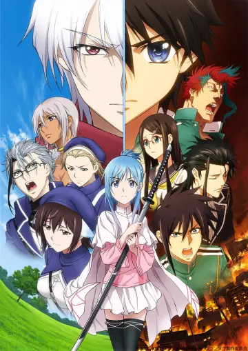 Plakat к сериалу "Plunderer" #1456527