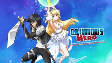 Zasłona к сериалу "Cautious Hero: The Hero Is Overpowered but Overly Cautious" #1402700