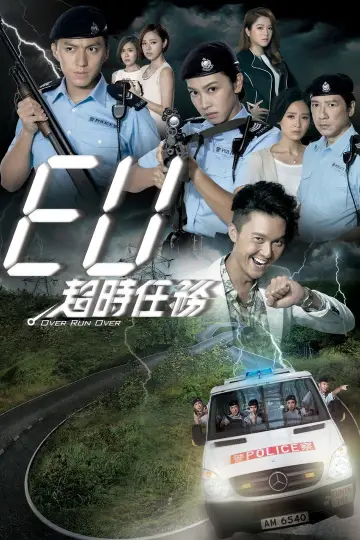 Over Run Over plakat