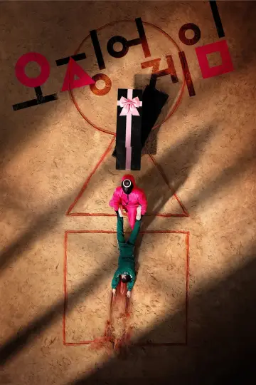 Plakat к сериалу "Squid Game" #1286040