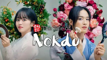 Zasłona do serialu "The Tale of Nokdu" #1599941