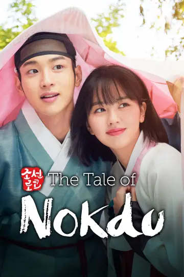 Plakat do serialu "The Tale of Nokdu" #1599946