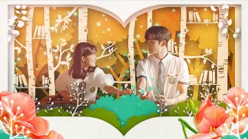 Zasłona к сериалу "어쩌다 발견한 하루" #1429226