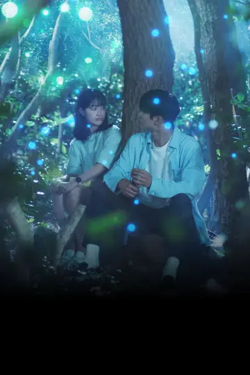 Plakat к сериалу "어쩌다 발견한 하루" #1429250