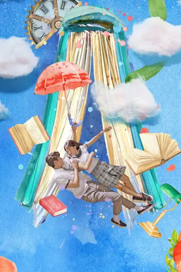 Plakat к сериалу "어쩌다 발견한 하루" #1429252