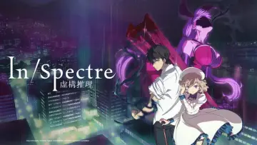 Zasłona к сериалу "Kyokou Suiri" #1460820