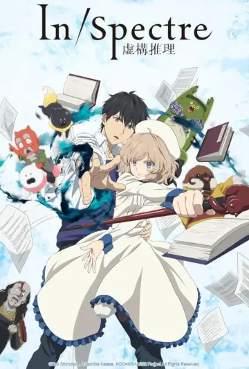 Kyokou Suiri plakat