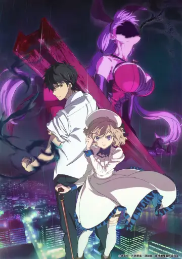Plakat к сериалу "Kyokou Suiri" #1460824