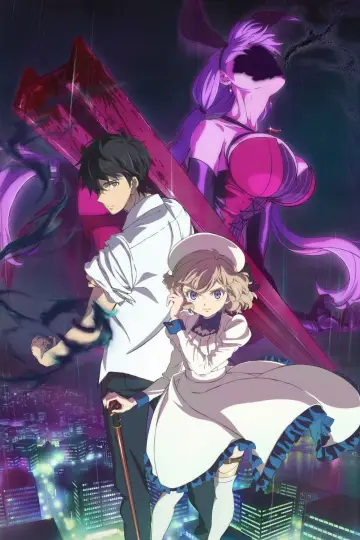 Plakat к сериалу "Kyokou Suiri" #1460825