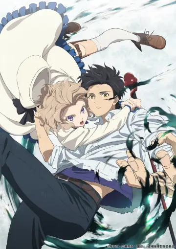 Plakat к сериалу "Kyokou Suiri" #1460826