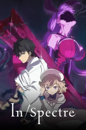 Plakat к сериалу "Kyokou Suiri" #1460829
