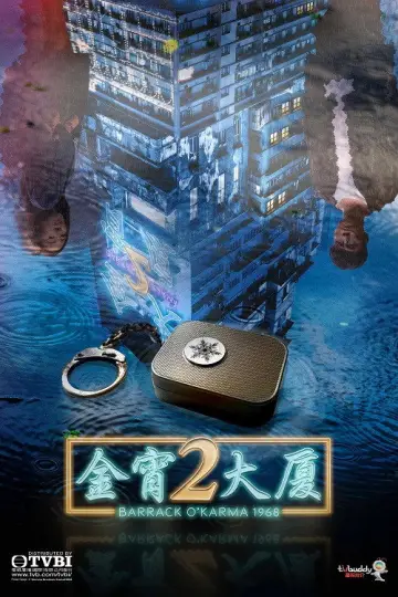 Plakat do serialu "金宵大廈" #1788313