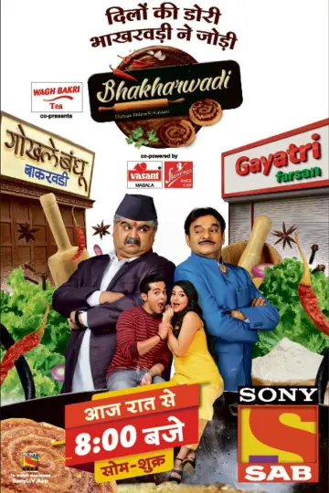Bhakharwadi (2019)