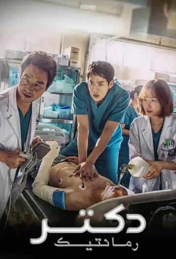 Plakat к сериалу "Dr. Death" #1381446