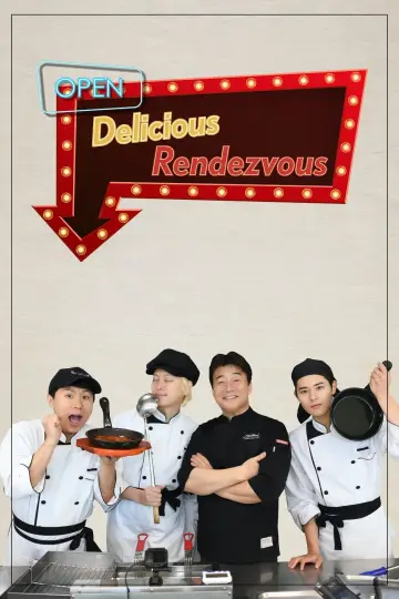 맛남의 광장 plakat