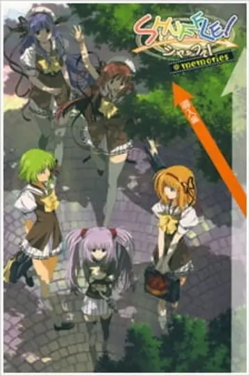 Shuffle! Wspomnienia plakat