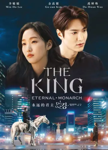 Plakat к сериалу "The King: Eternal Monarch" #1421493
