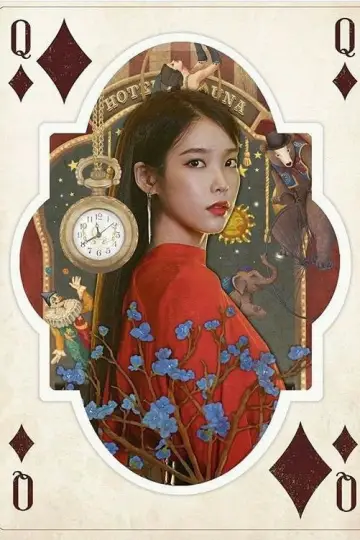Plakat к сериалу "Hotel Del Luna" #1454150