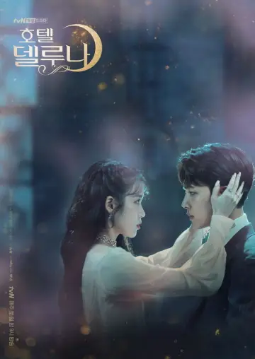 Plakat к сериалу "Hotel Del Luna" #1454154