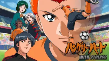 Zasłona к сериалу "ハングリーハート WILD STRIKER" #1444613