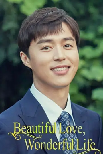 Plakat do serialu "사랑은 뷰티풀 인생은 원더풀" #1660434