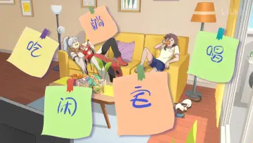 Zasłona do serialu "汉化日记" #1881051