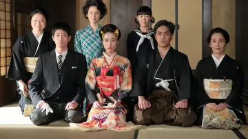 Zasłona do serialu "スカーレット" #1767615