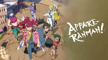 Zasłona do serialu "Appare-Ranman!" #1594069