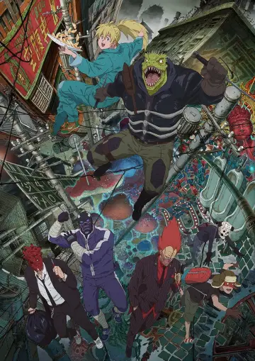 Plakat к сериалу "Dorohedoro" #1381865