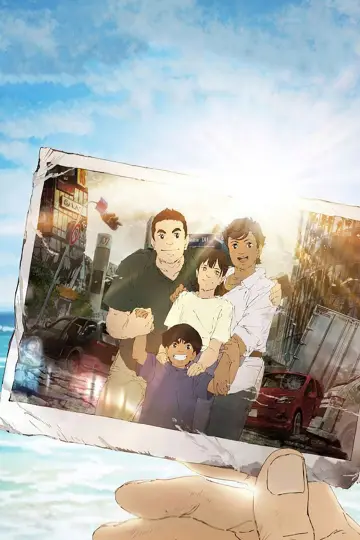 Plakat к сериалу "Nihon Chinbotsu 2020" #1466236
