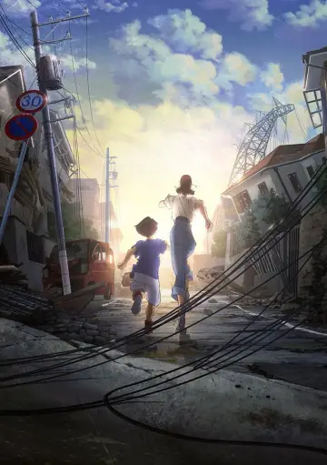 Plakat к сериалу "Nihon Chinbotsu 2020" #1466237
