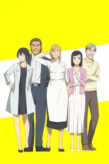 Plakat do serialu "Nami yo Kiitekure" #1560058
