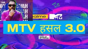 Zasłona к сериалу "MTV Hustle" #1400262