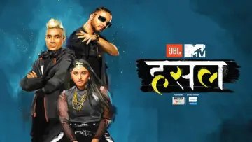 Zasłona к сериалу "MTV Hustle" #1400263