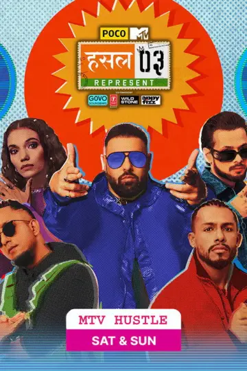 Plakat к сериалу "MTV Hustle" #1400266