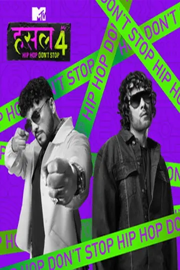 Plakat к сериалу "MTV Hustle" #1400270