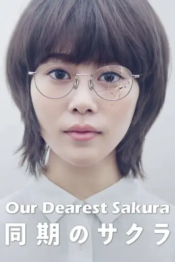 Nasza najdroższa Sakura plakat